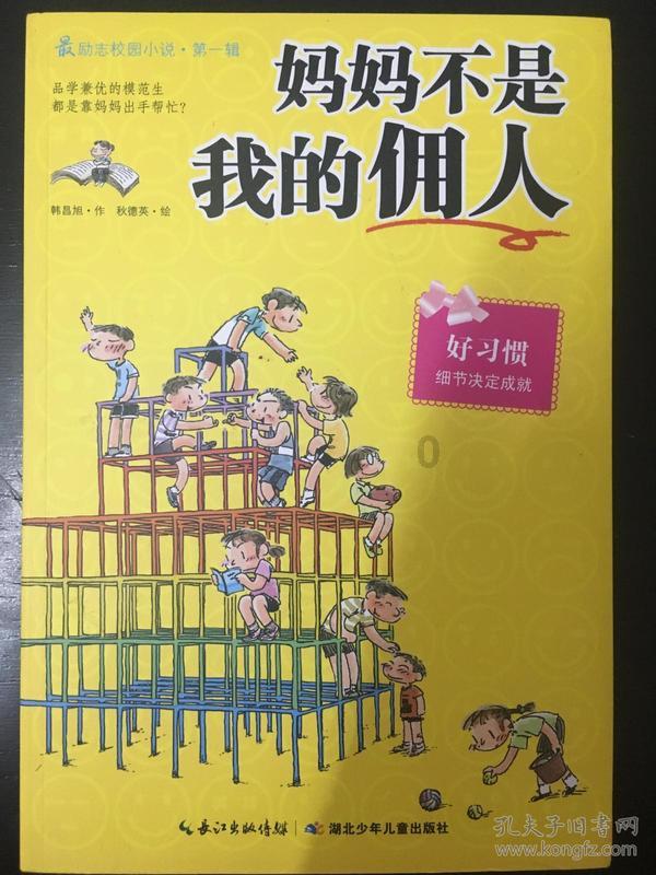 燃烧吧大脑免广告最新版