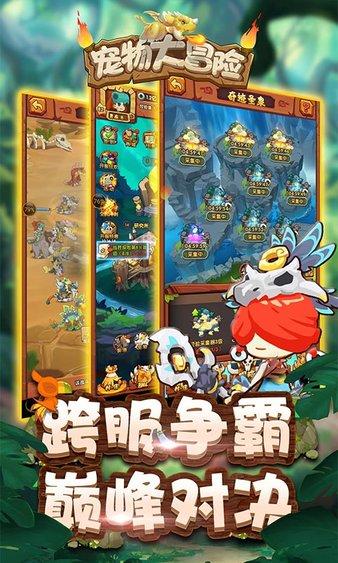 春雨直播app