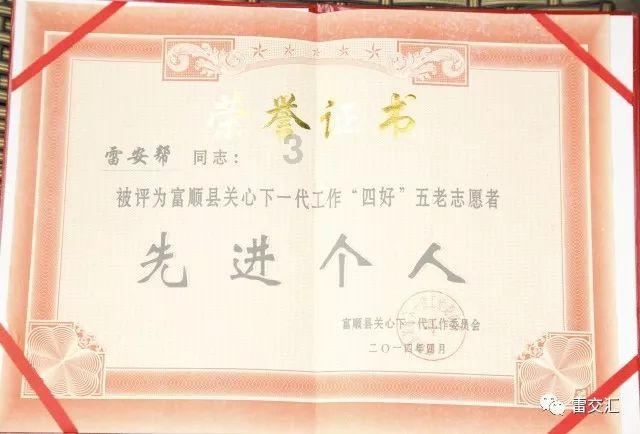 脑洞小老弟无实名认证